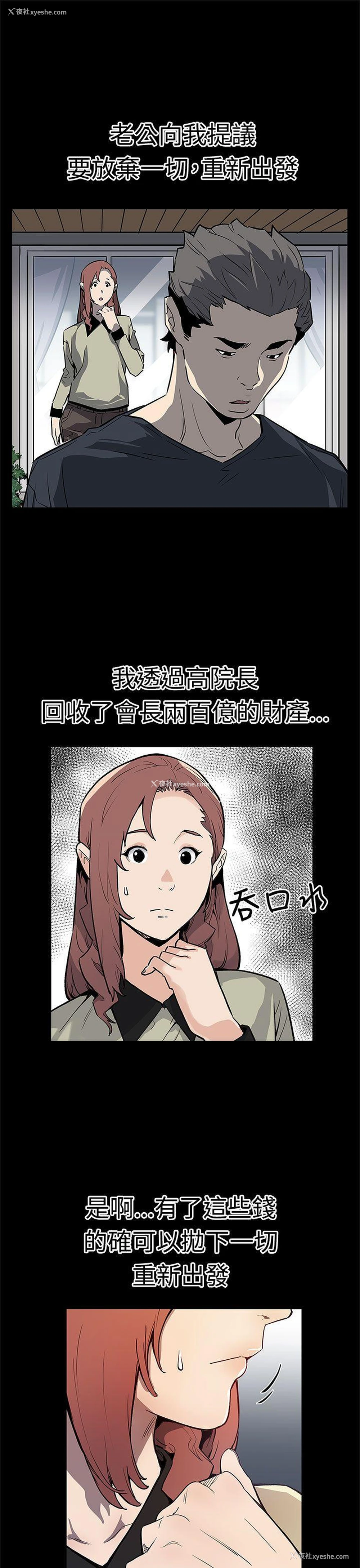 14P - Mom cafe