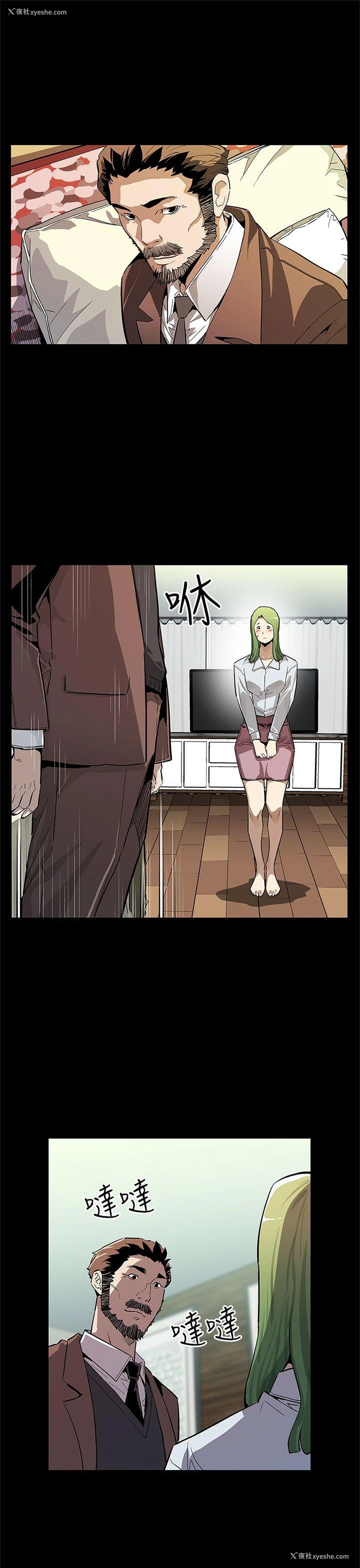 22P - Mom cafe