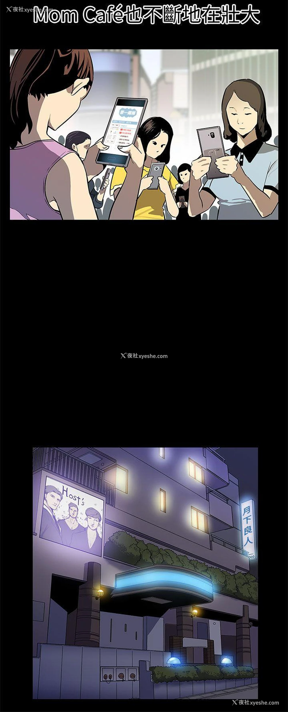 3P - Mom cafe