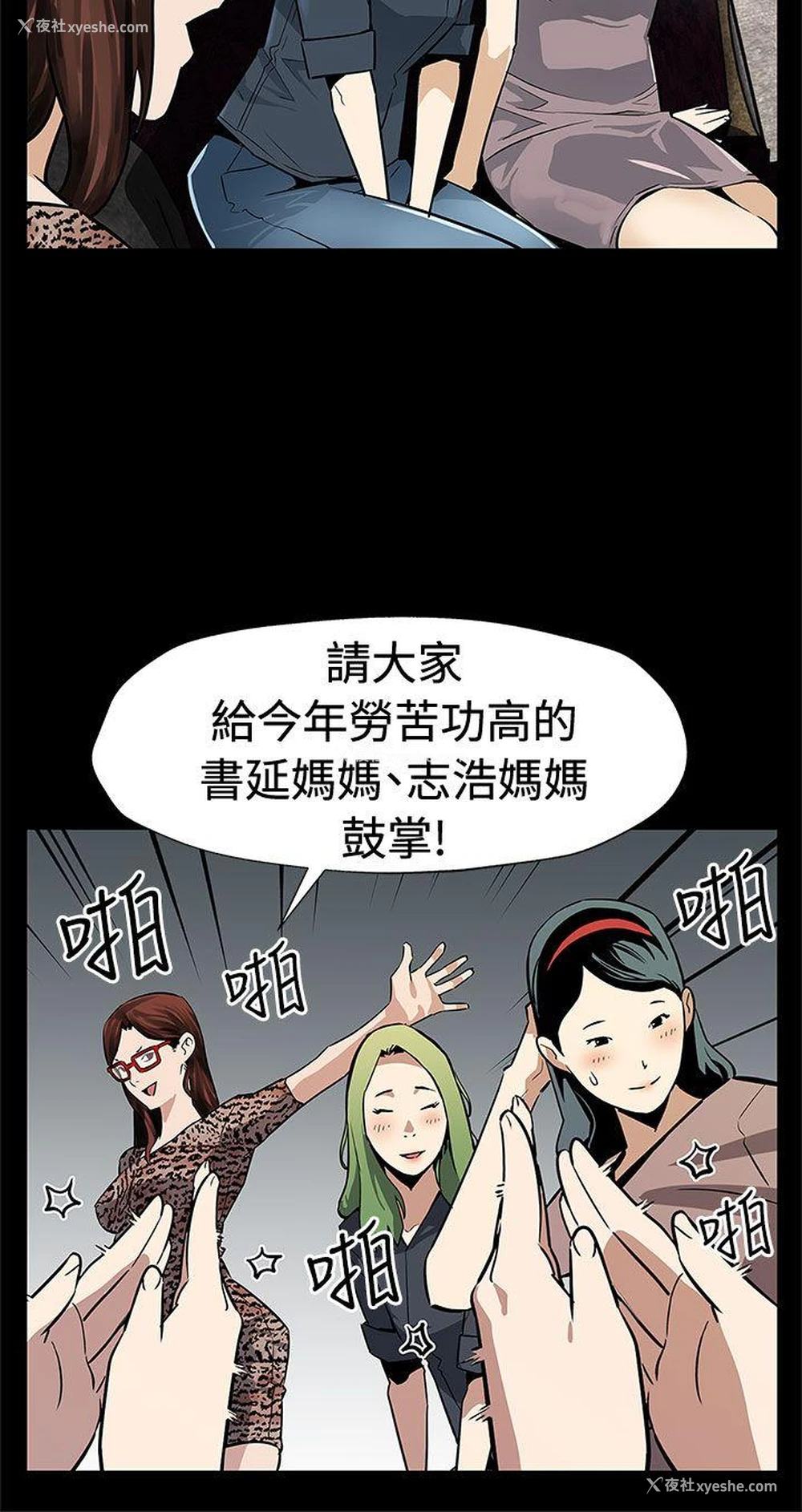 5P - Mom cafe