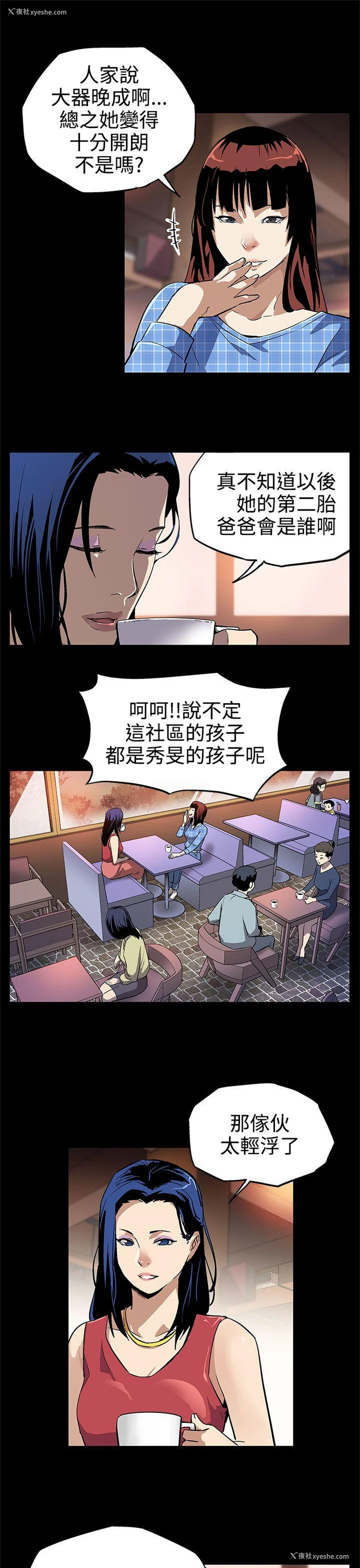 18P - Mom cafe