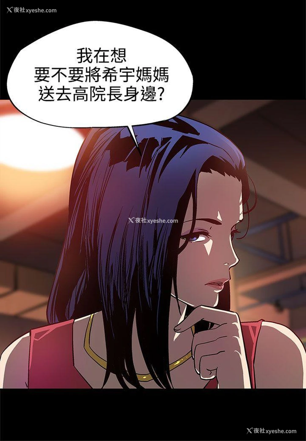 21P - Mom cafe