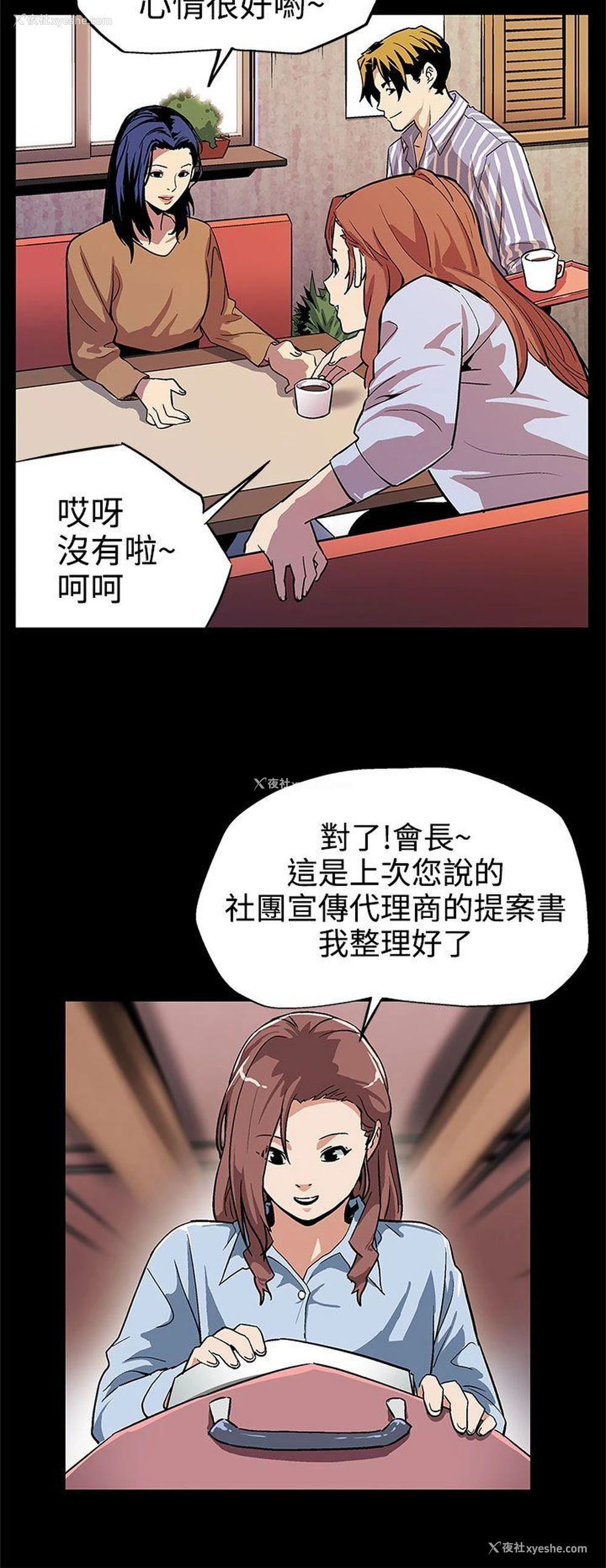 22P - Mom cafe