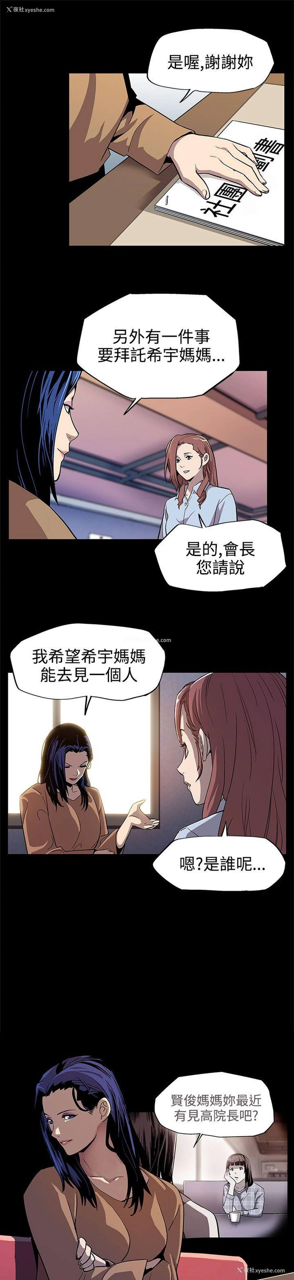 23P - Mom cafe