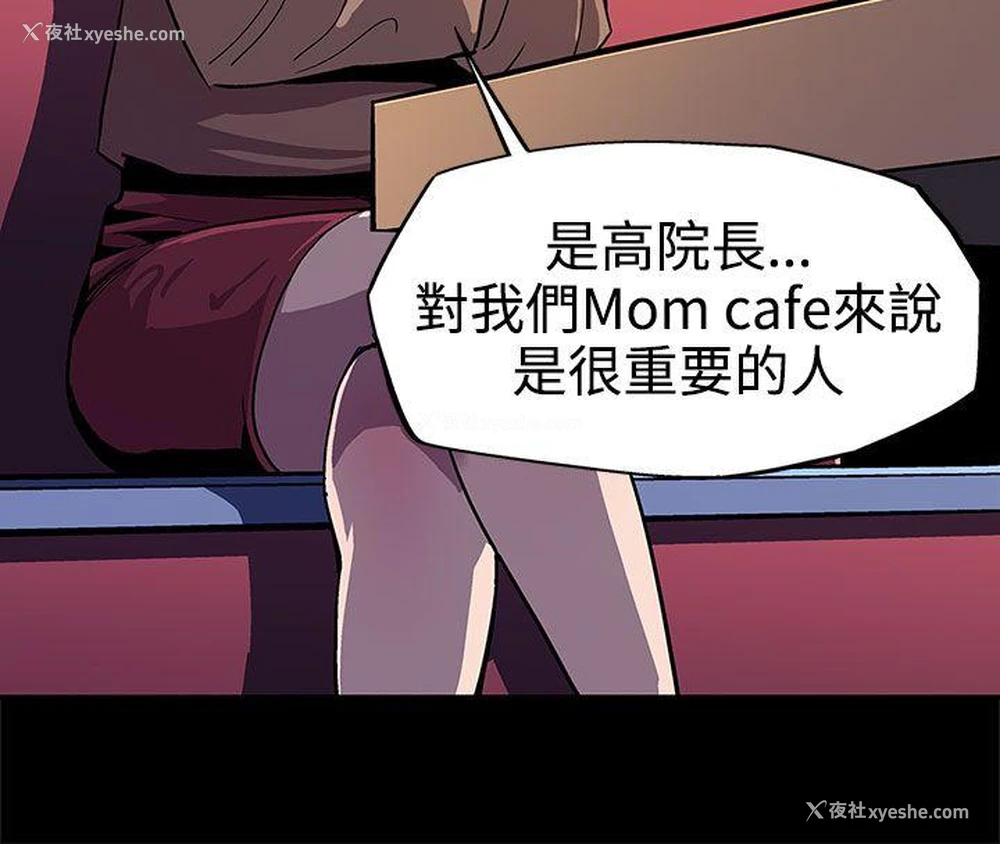 24P - Mom cafe