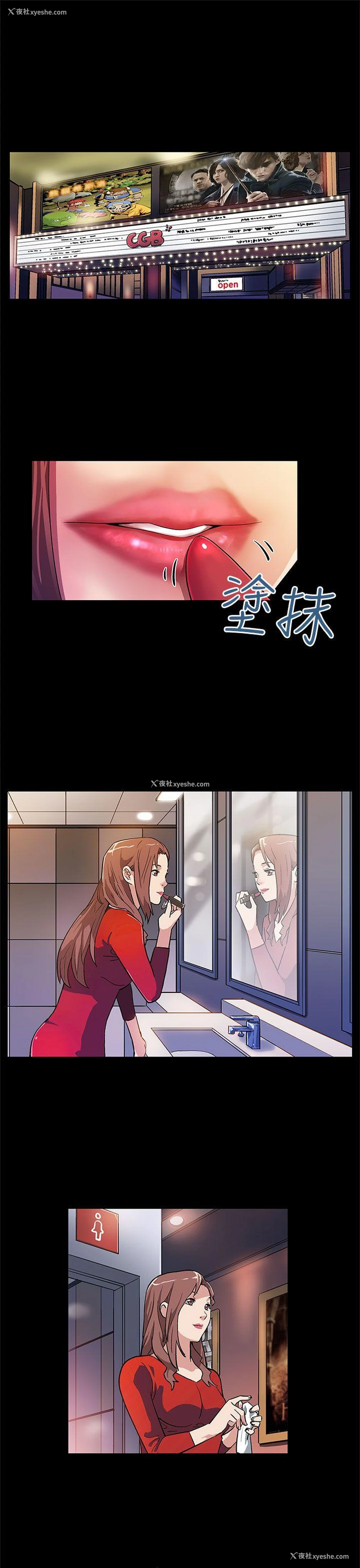 2P - Mom cafe