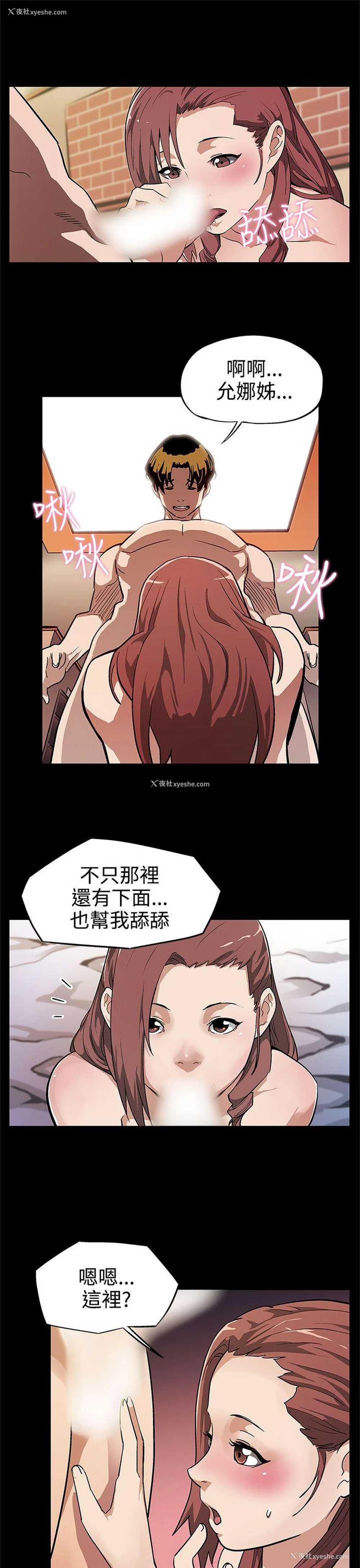 8P - Mom cafe