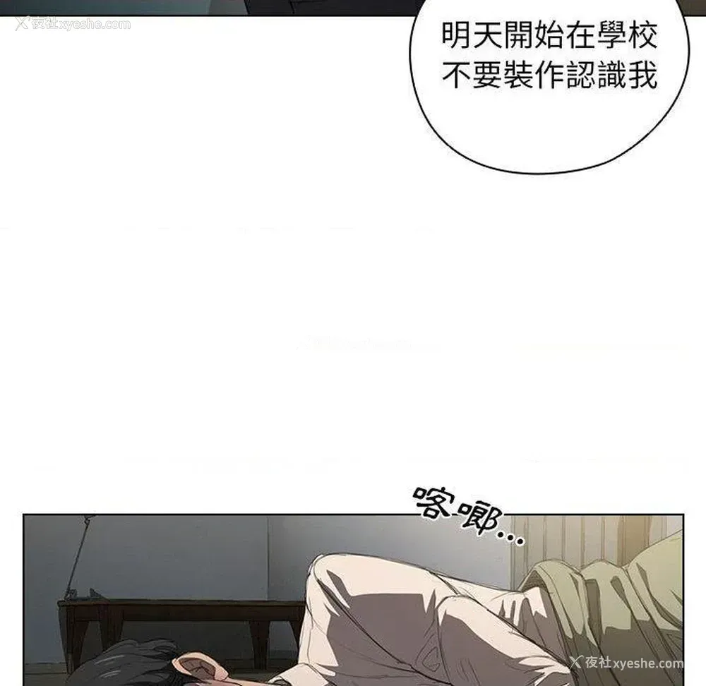 100P - 鲁蛇出头天
