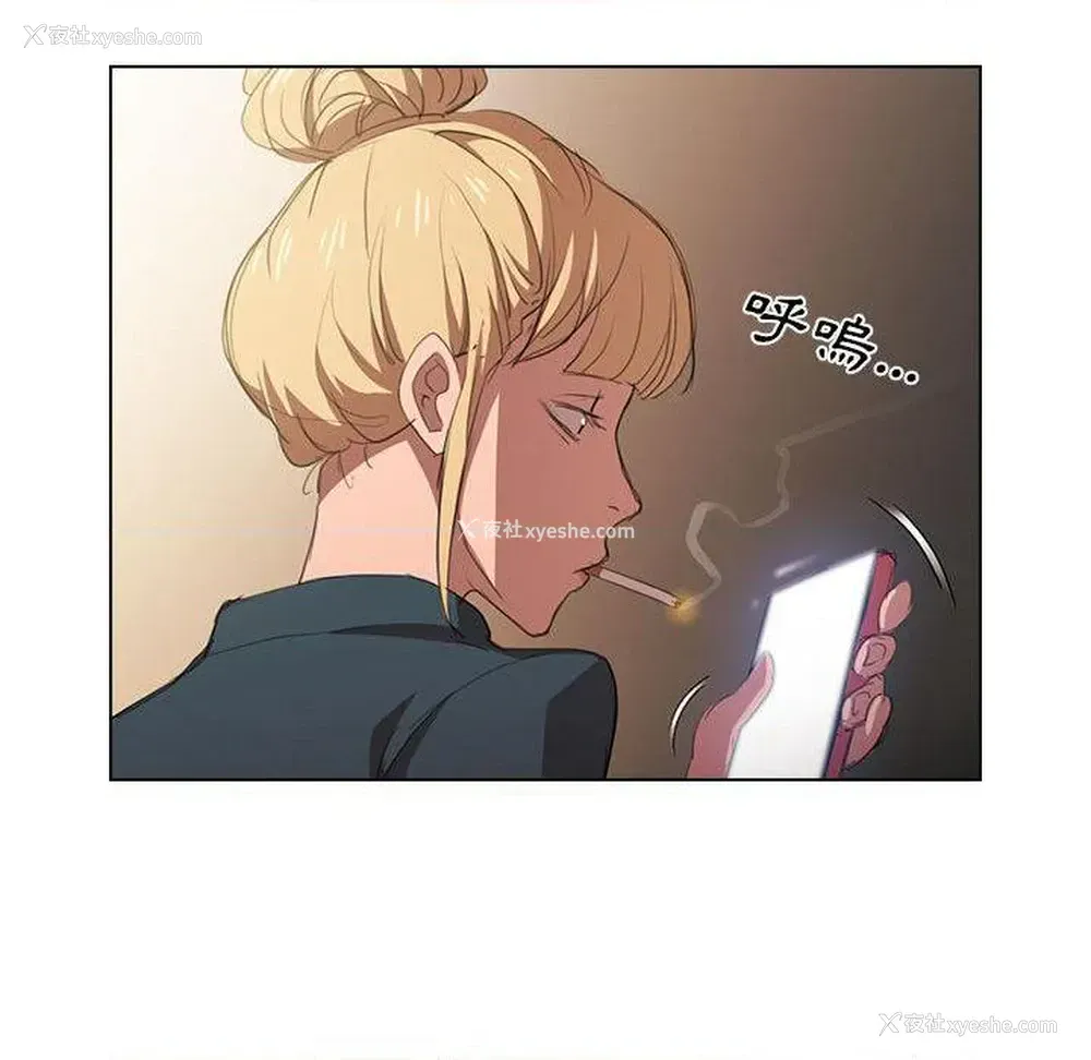 103P - 鲁蛇出头天