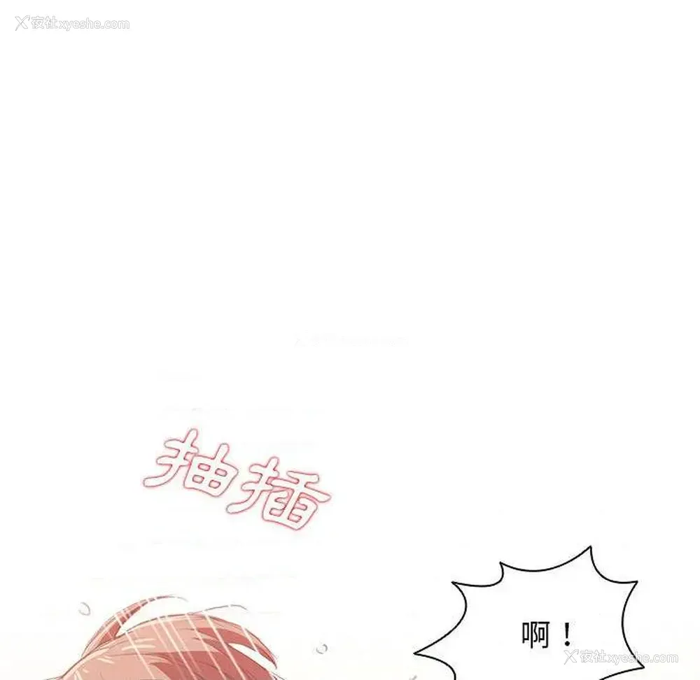 108P - 鲁蛇出头天
