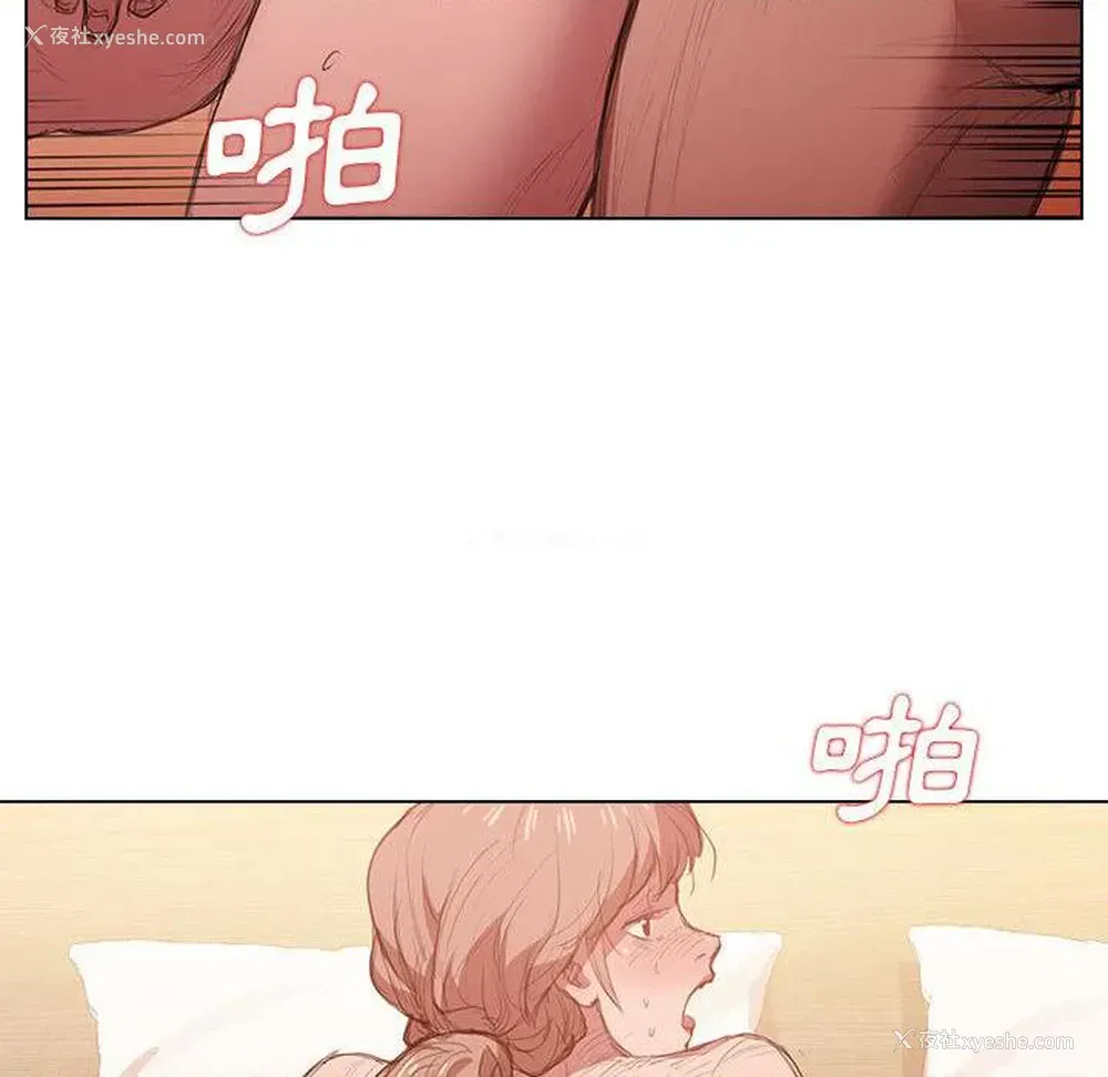 117P - 鲁蛇出头天