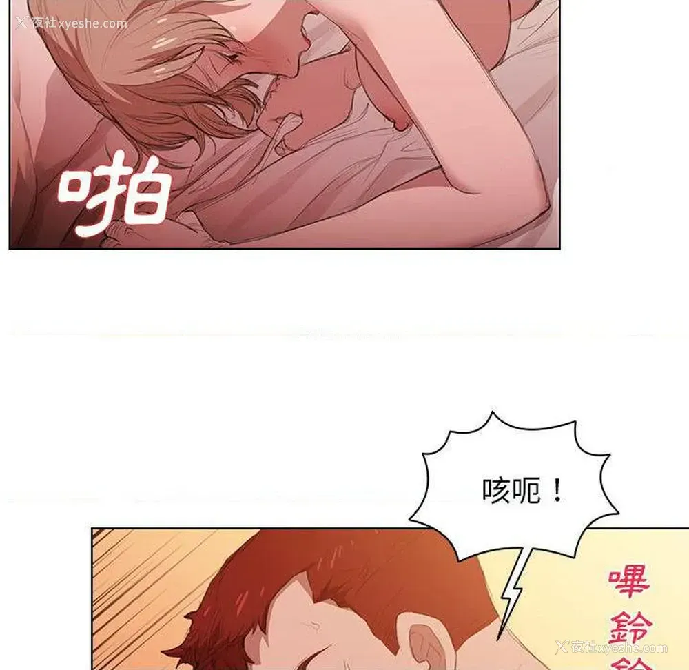 120P - 鲁蛇出头天