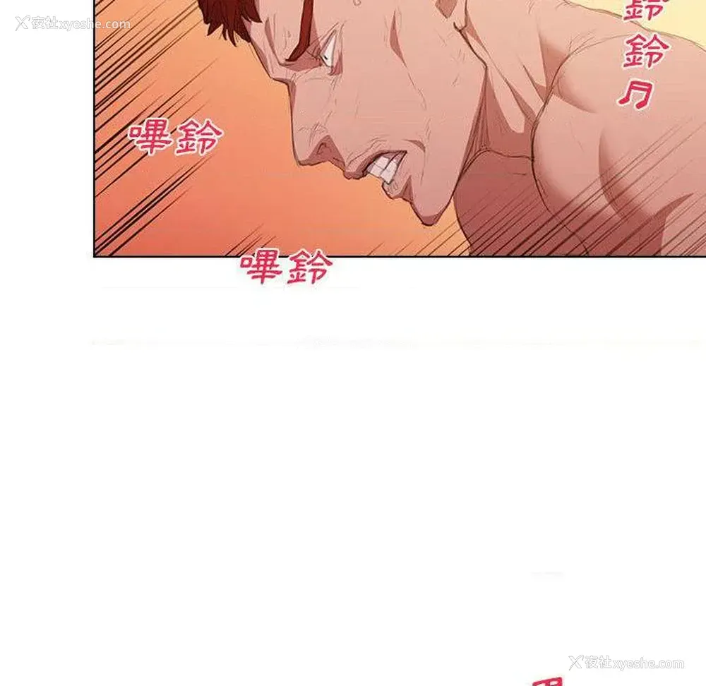 121P - 鲁蛇出头天