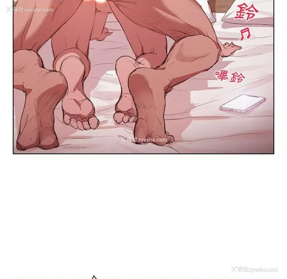 123P - 鲁蛇出头天