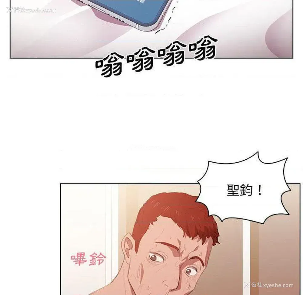126P - 鲁蛇出头天