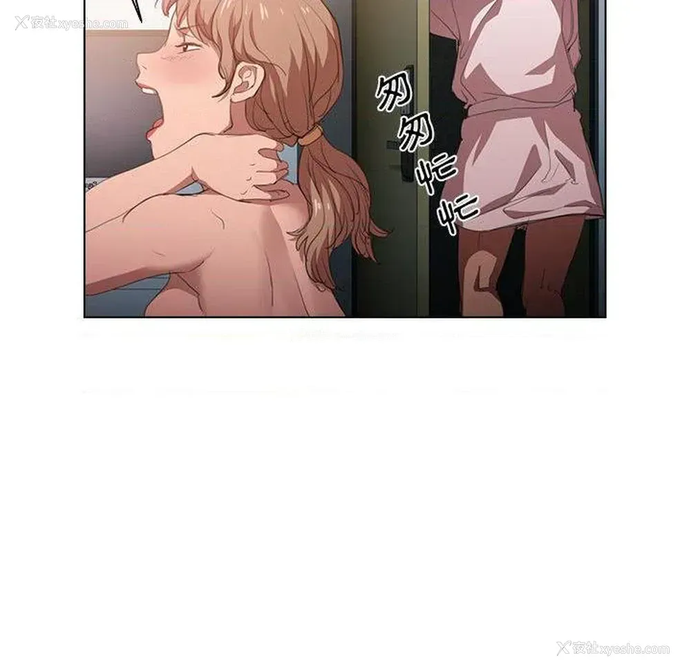 131P - 鲁蛇出头天