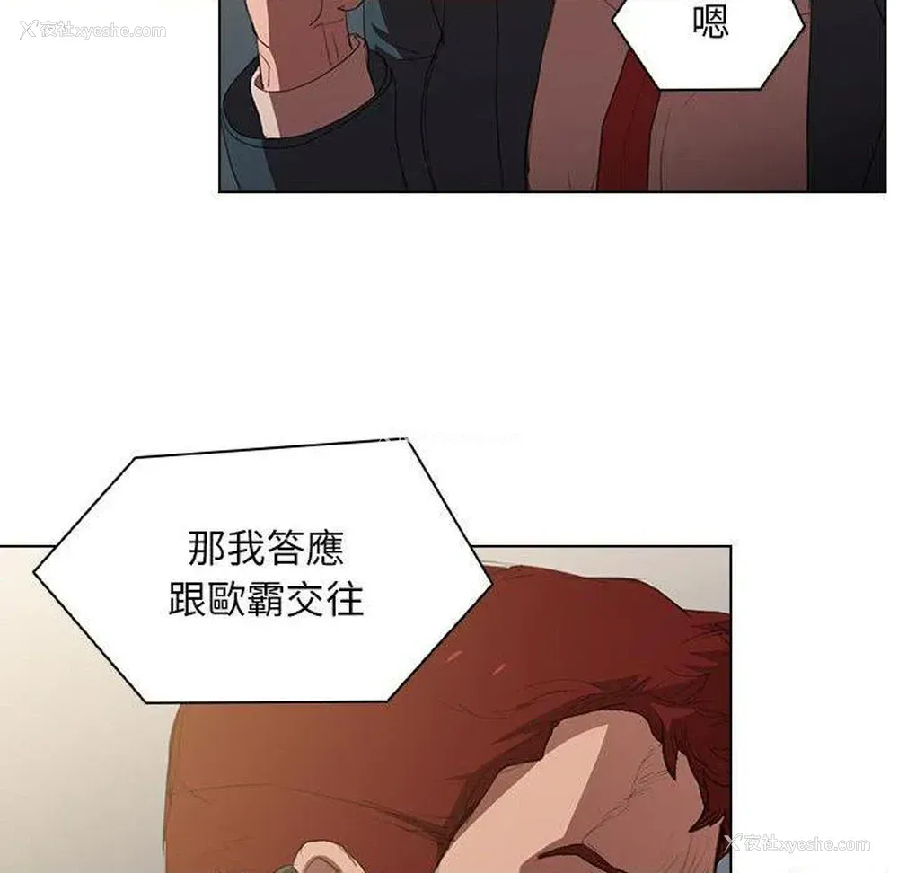 135P - 鲁蛇出头天