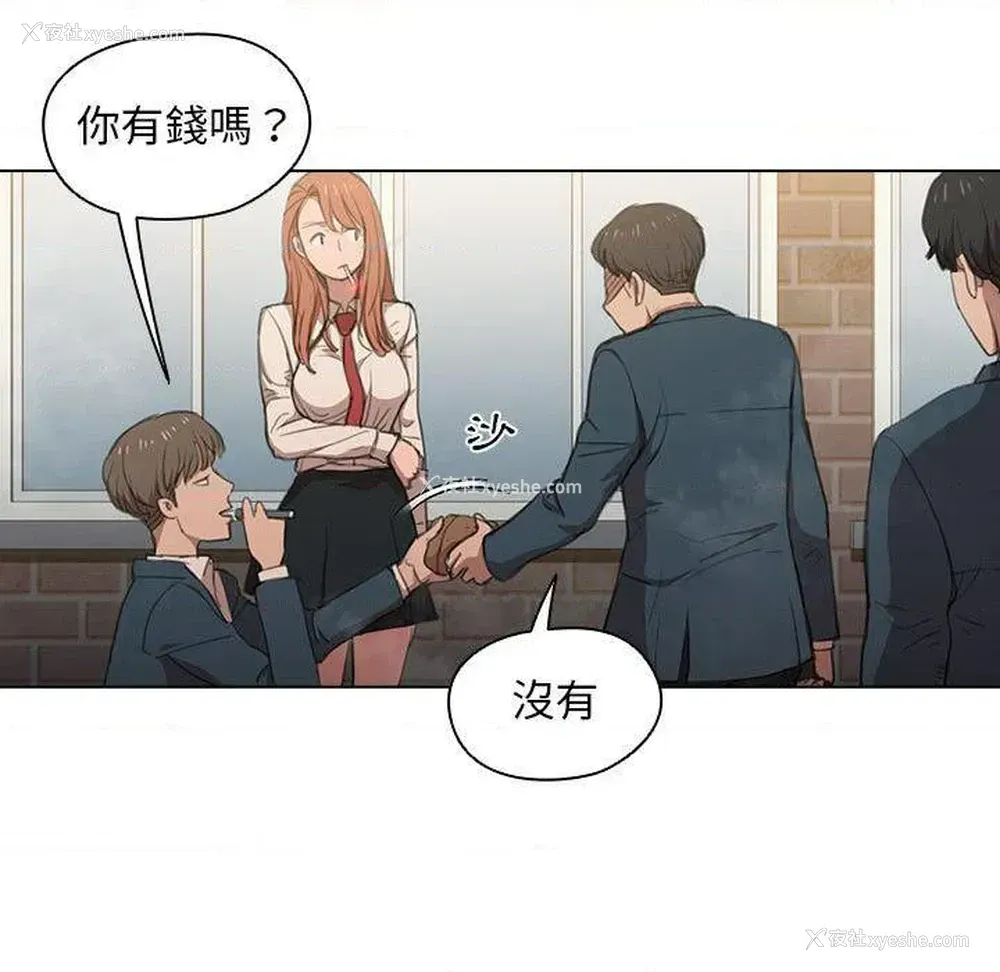 15P - 鲁蛇出头天