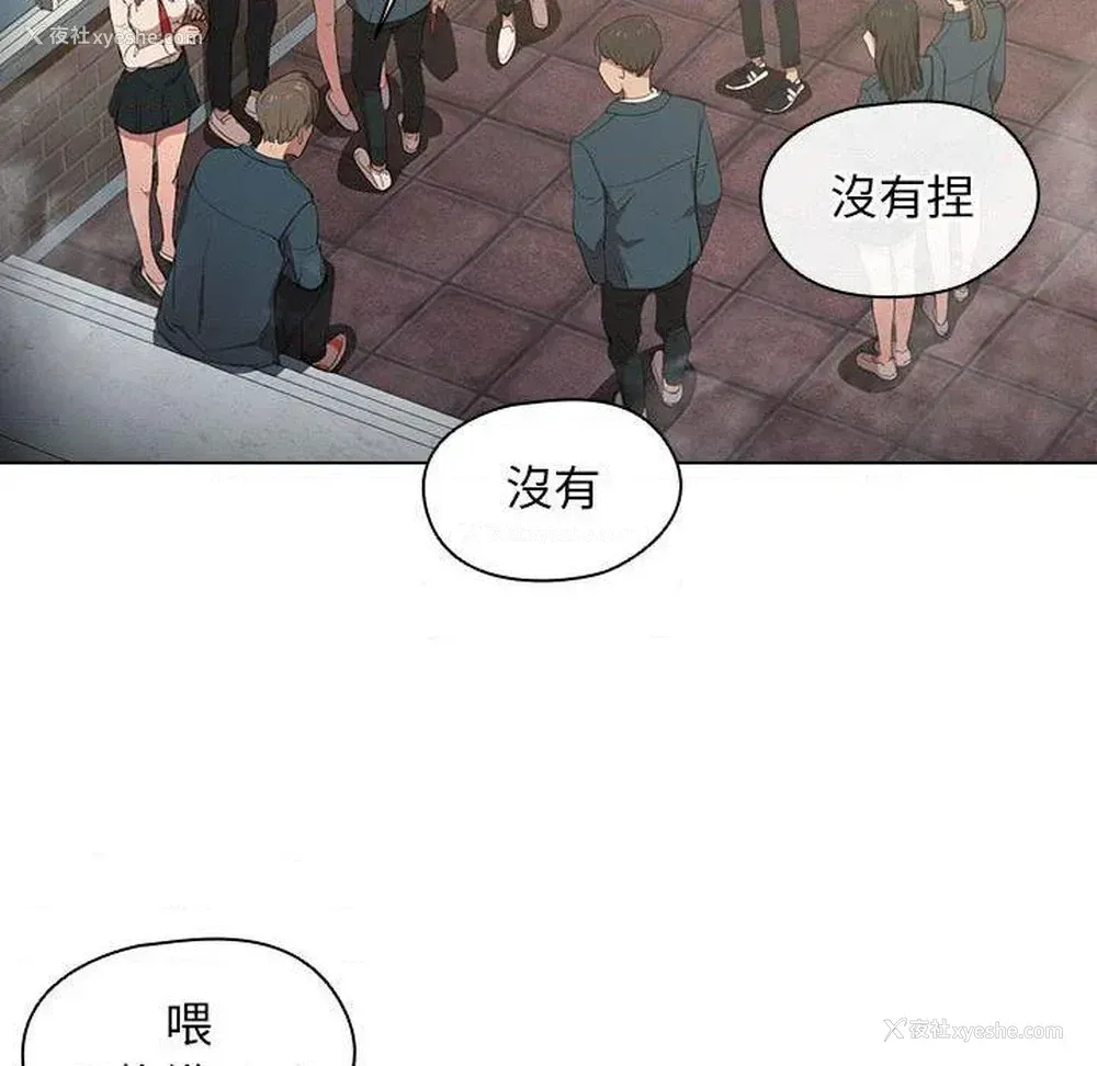 20P - 鲁蛇出头天