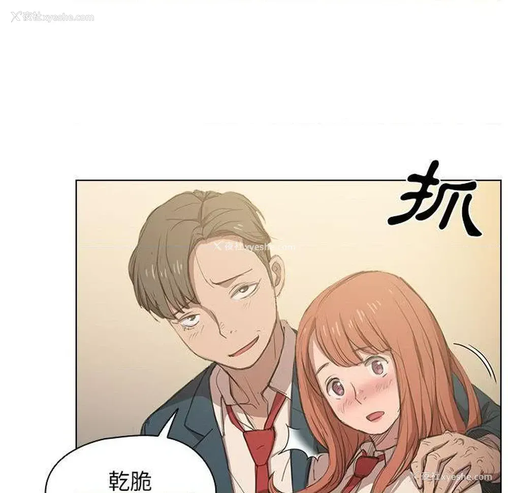 22P - 鲁蛇出头天