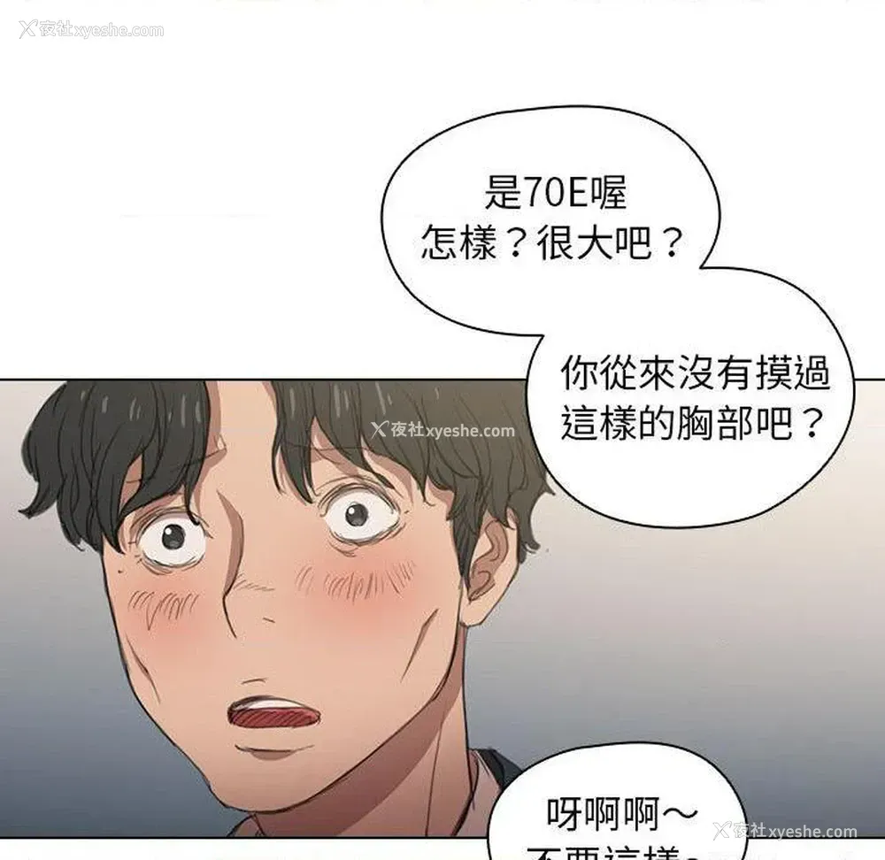 24P - 鲁蛇出头天
