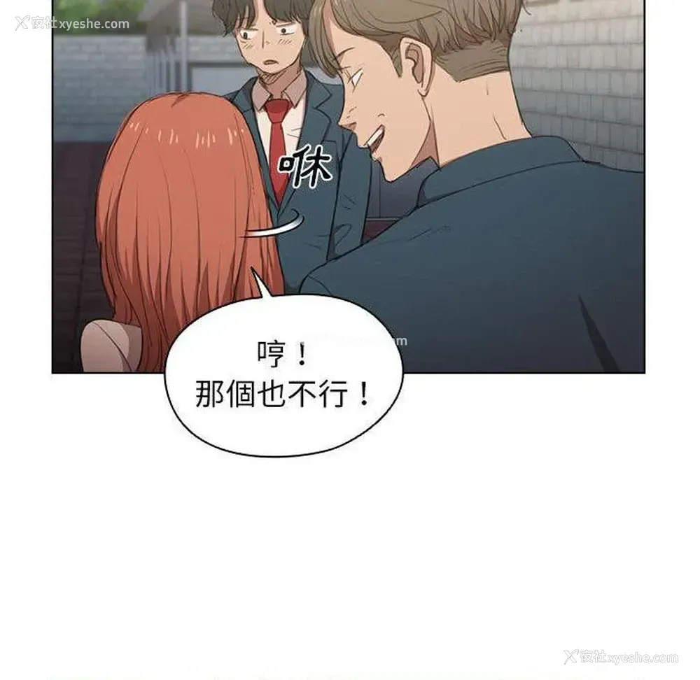 27P - 鲁蛇出头天