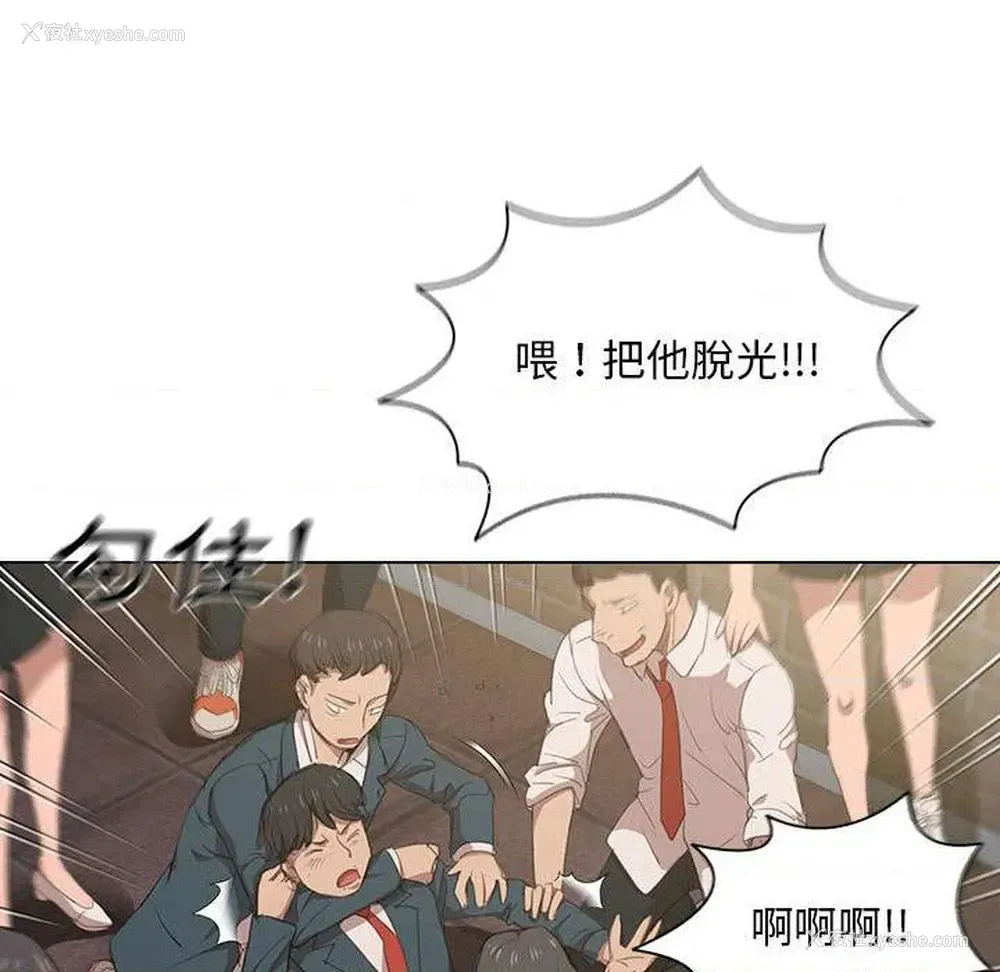 49P - 鲁蛇出头天