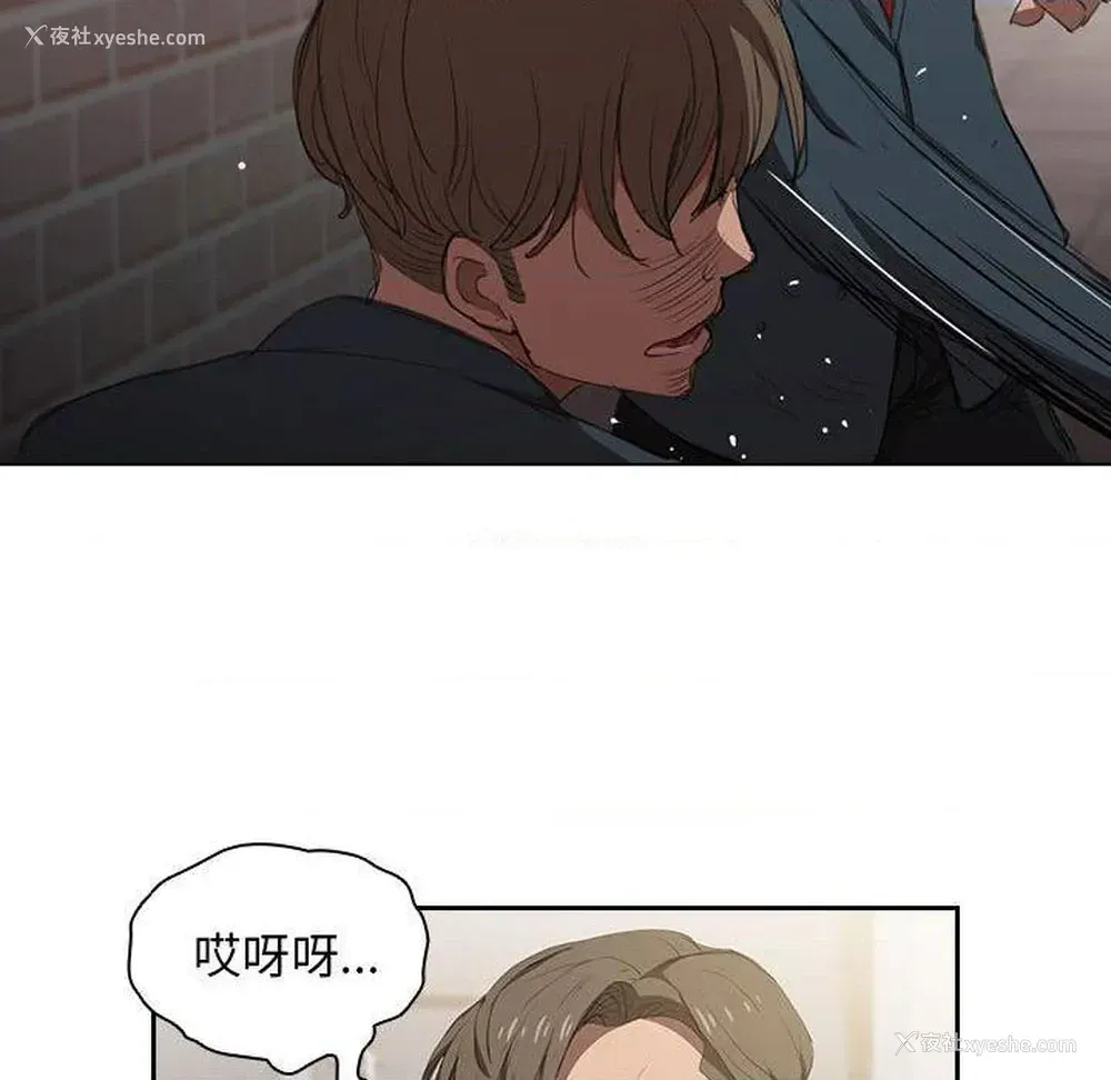 72P - 鲁蛇出头天