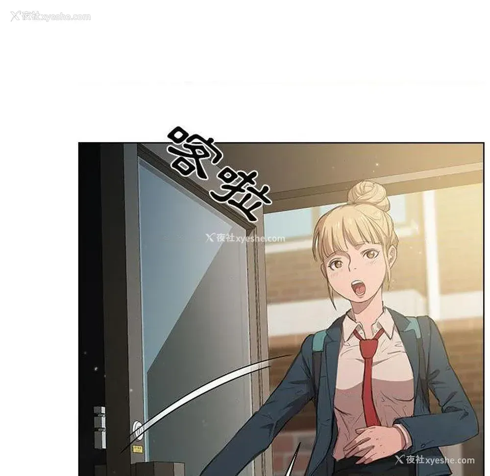 79P - 鲁蛇出头天