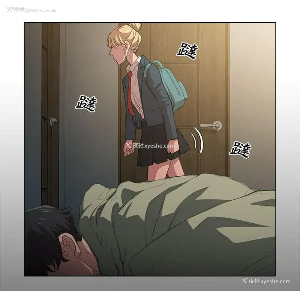 84P - 鲁蛇出头天