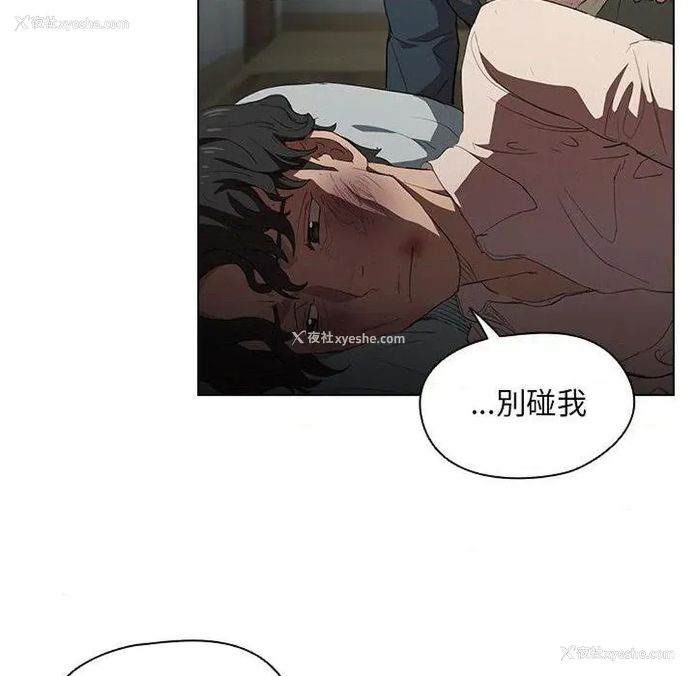 92P - 鲁蛇出头天
