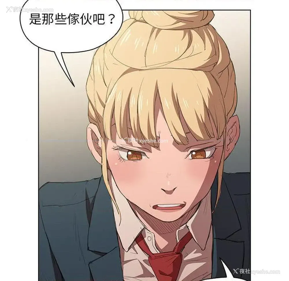 93P - 鲁蛇出头天