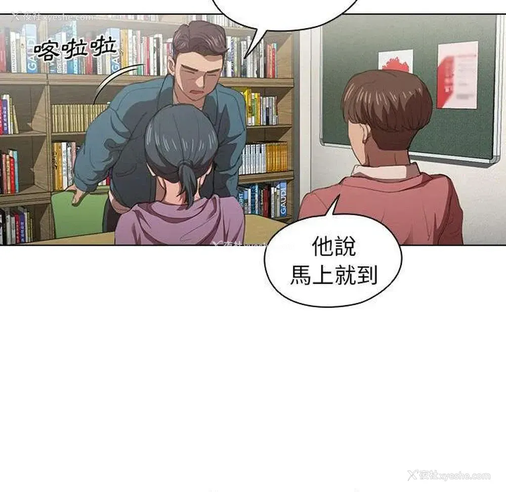 100P - 鲁蛇出头天