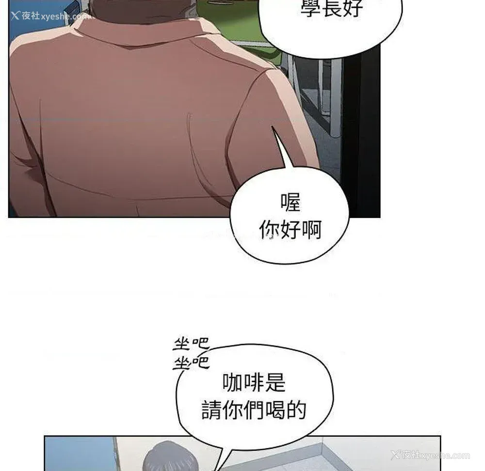 102P - 鲁蛇出头天