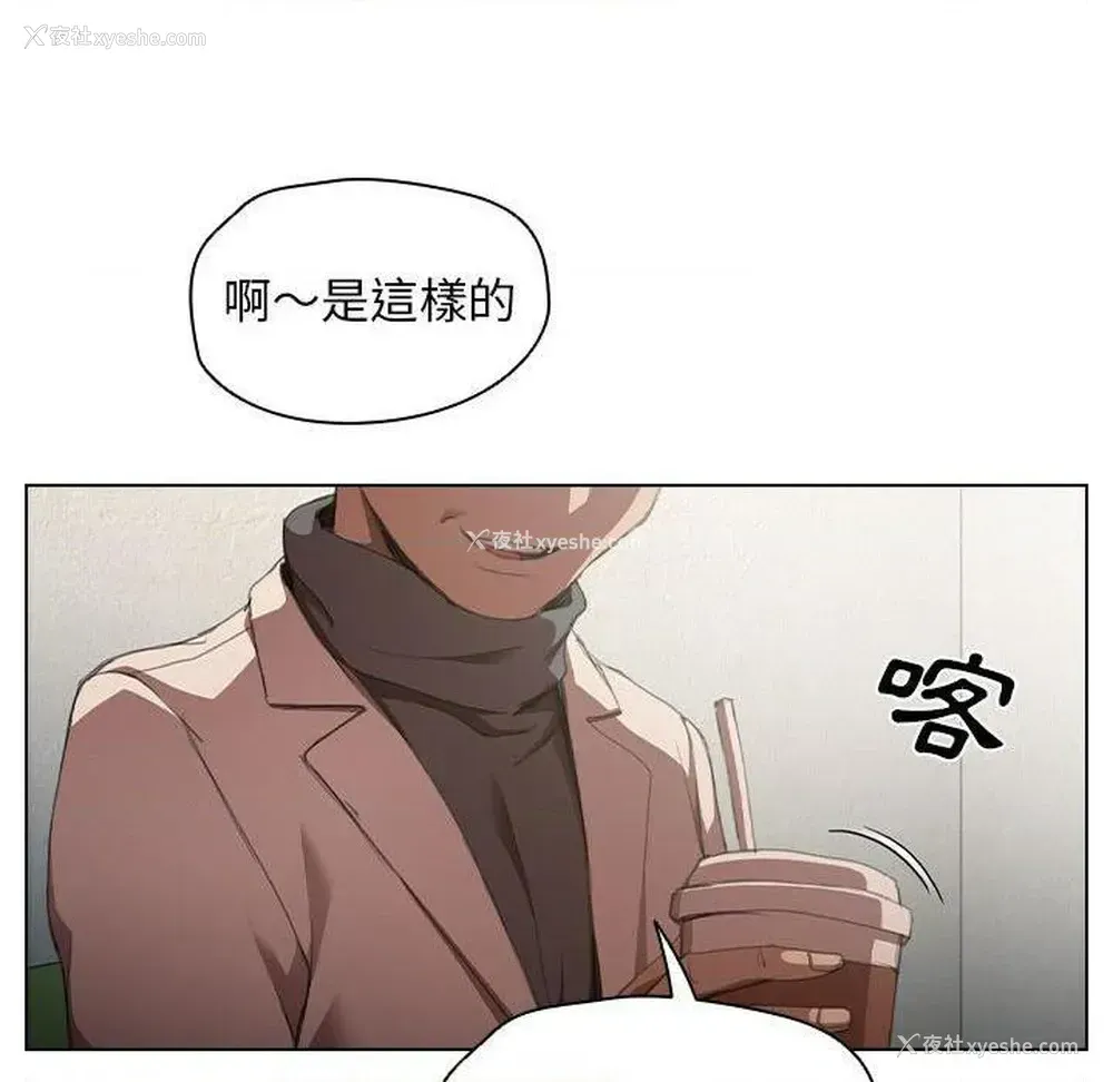 108P - 鲁蛇出头天