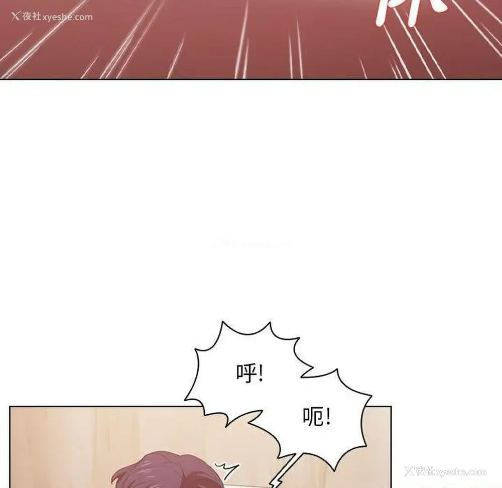 11P - 鲁蛇出头天