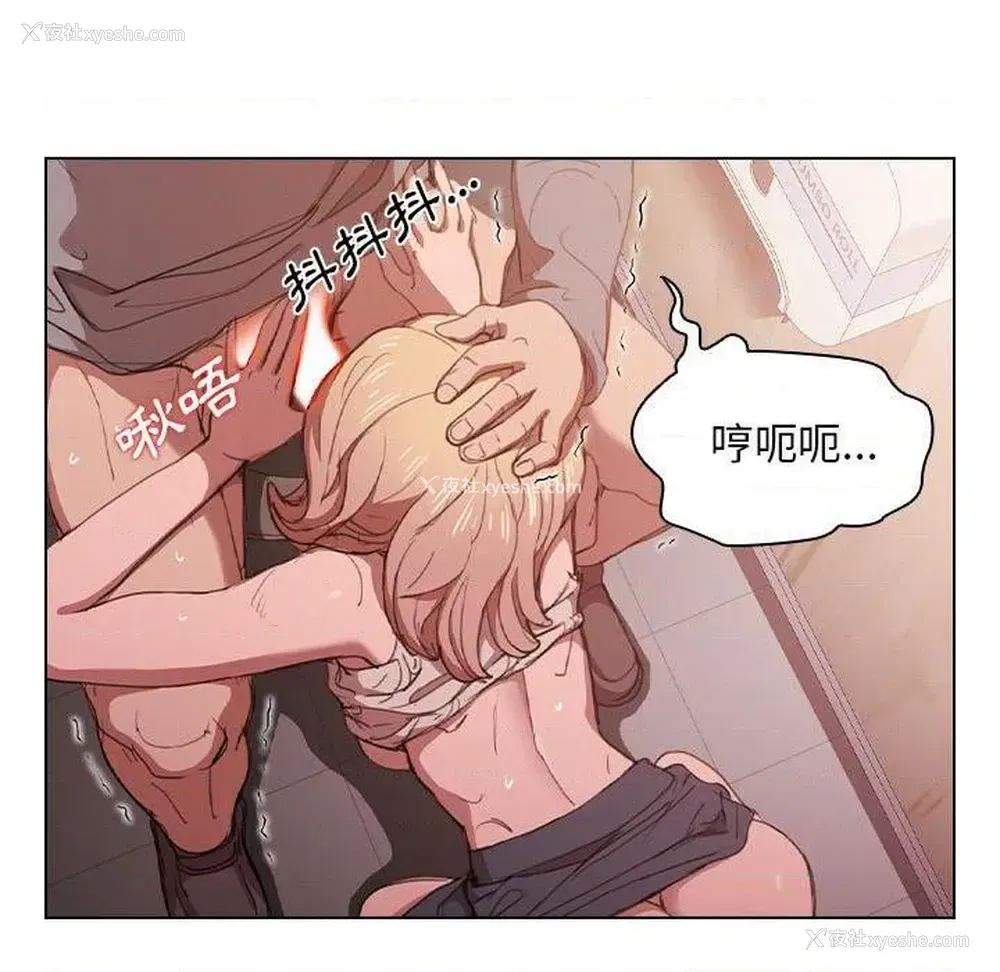 13P - 鲁蛇出头天