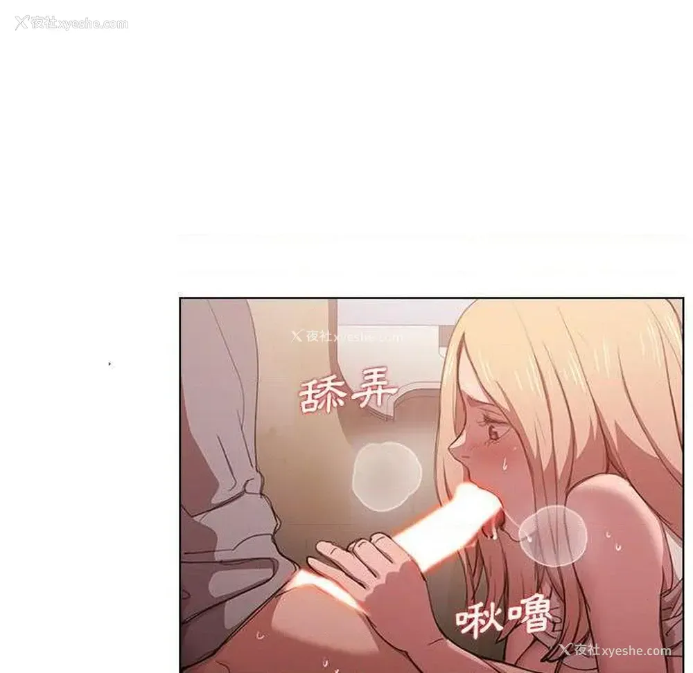 14P - 鲁蛇出头天