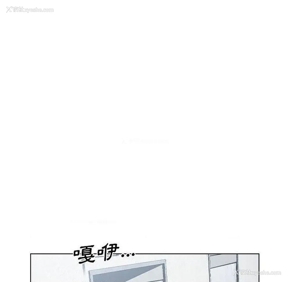 23P - 鲁蛇出头天