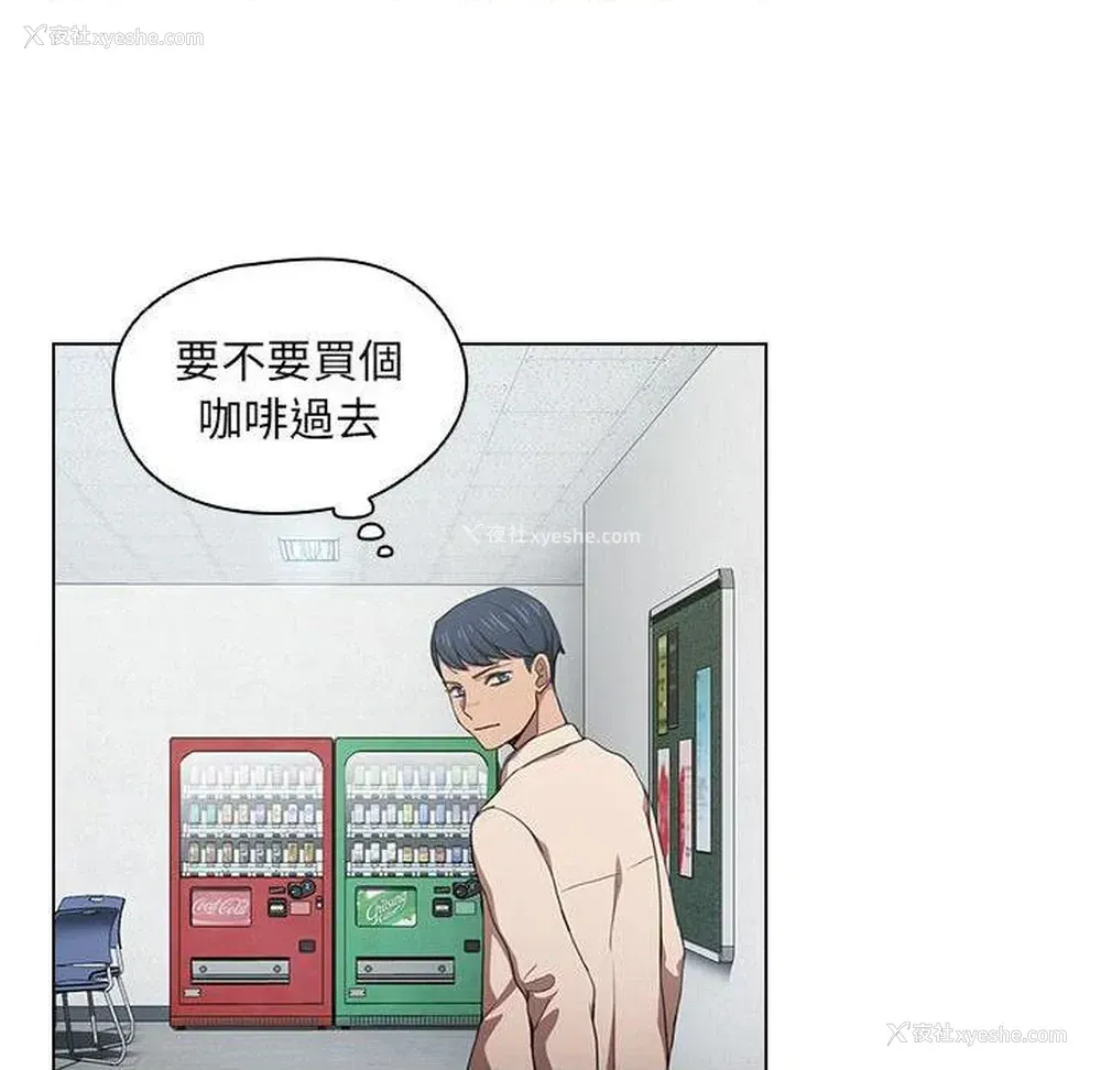 29P - 鲁蛇出头天