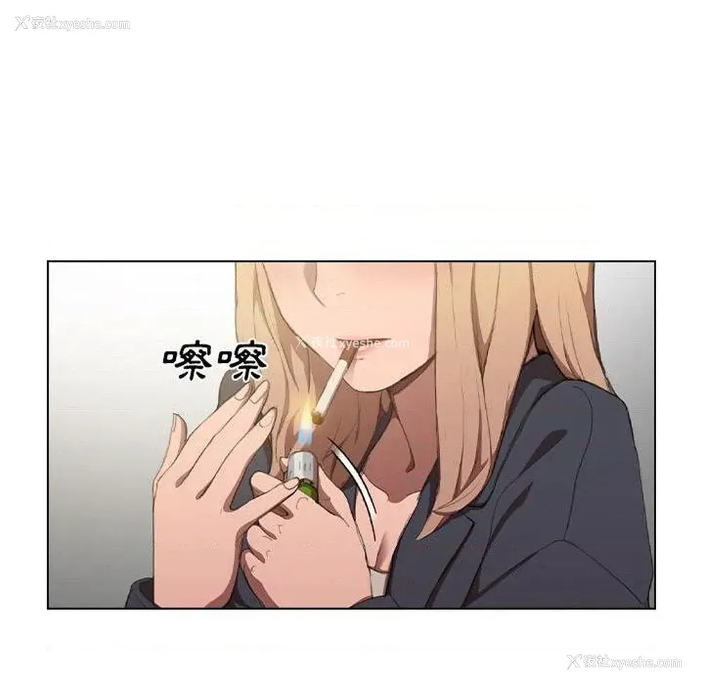 34P - 鲁蛇出头天
