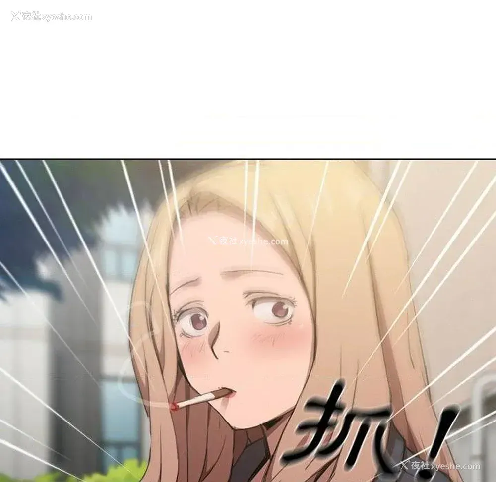 36P - 鲁蛇出头天