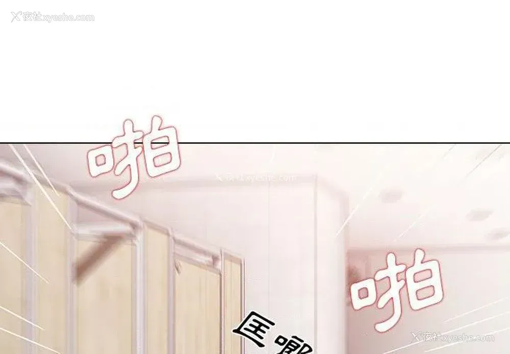 3P - 鲁蛇出头天