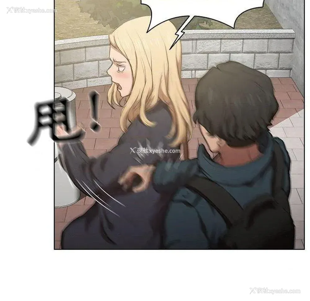 40P - 鲁蛇出头天