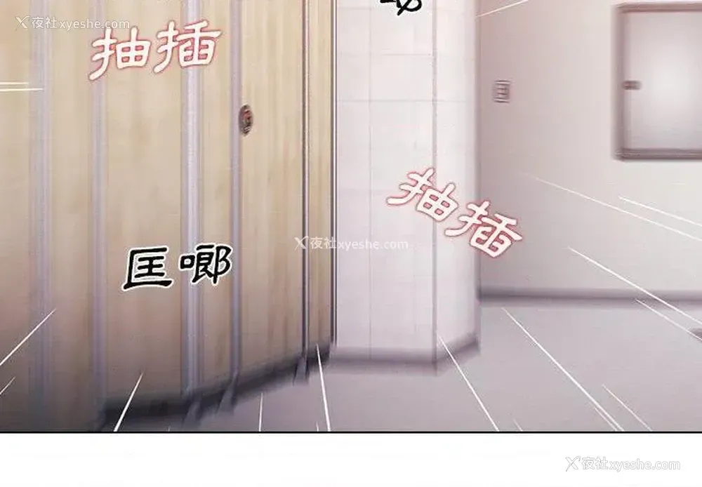 4P - 鲁蛇出头天