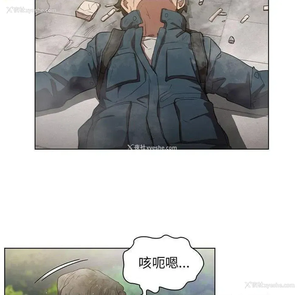 59P - 鲁蛇出头天