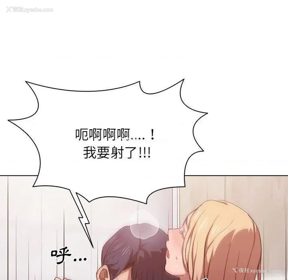 5P - 鲁蛇出头天
