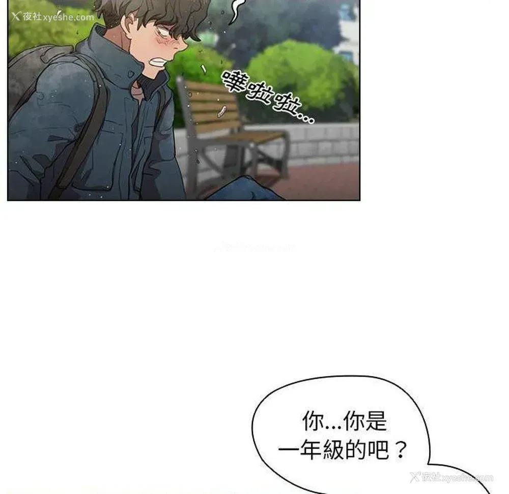 60P - 鲁蛇出头天