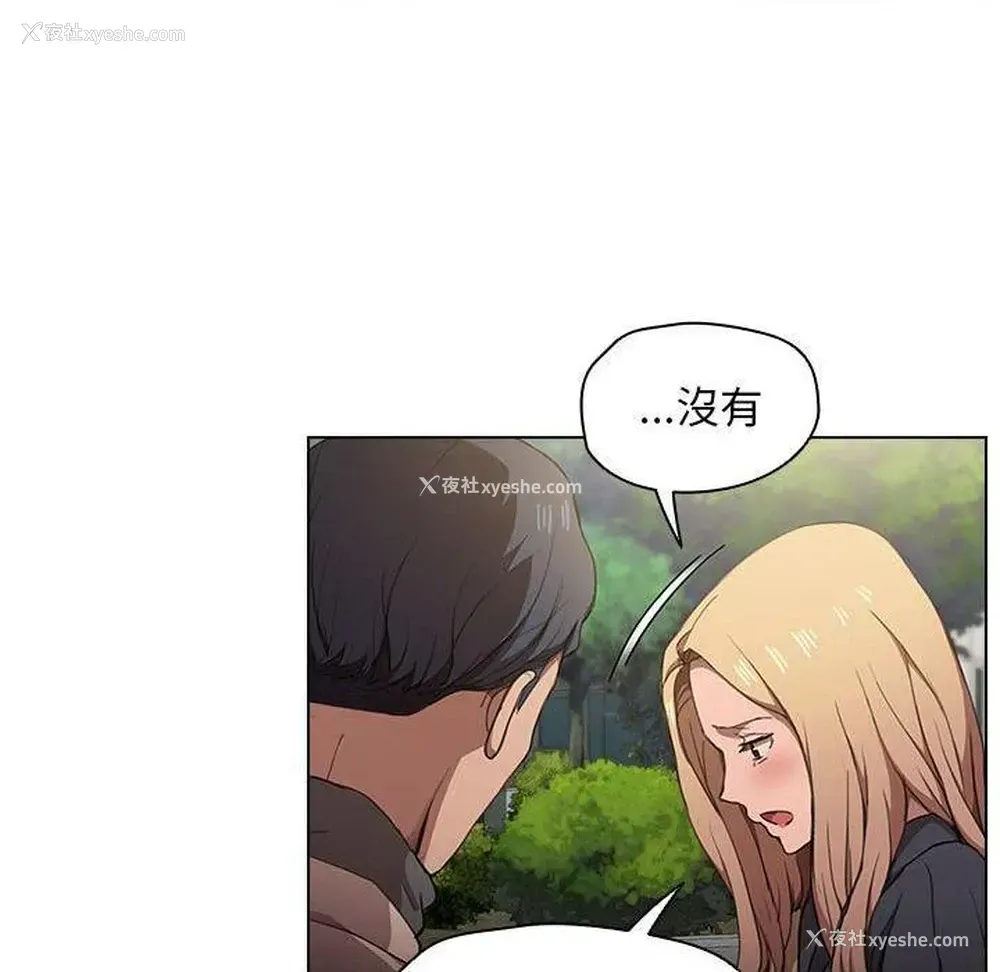 72P - 鲁蛇出头天