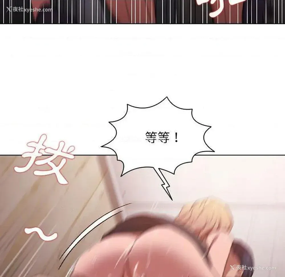 7P - 鲁蛇出头天